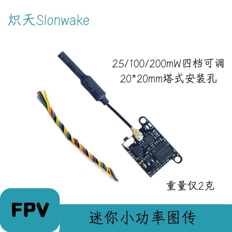 Slonwake 5.8G 48CH FPV Transmi - Drone Racing Transmitter review and price
